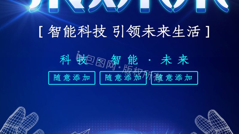 SaaS平台代理加盟条件